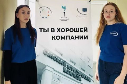 В ОмЮК состоялся Единый день открытых дверей