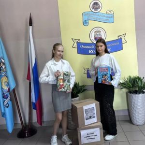 Книга, которая обрела своего читателя: студенты и преподаватели ОмЮК подарили праздник детям
