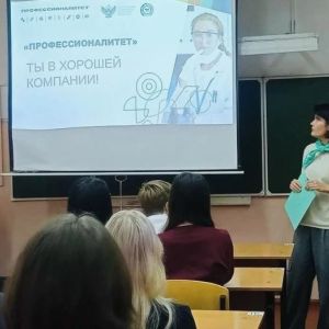 Омский юридический колледж провел выездной классный час для девятиклассников
