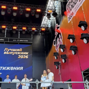 Звёзды ОмЮК засияли на главной сцене Дня молодёжи-2026