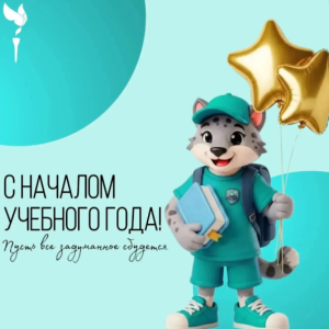 Омский юридический колледж: масштабное пополнение