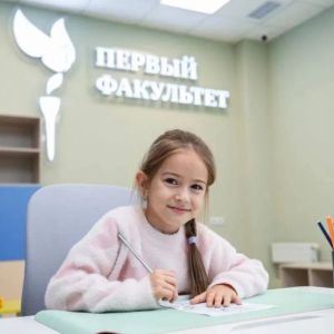  «Первый факультет» распахнул двери!