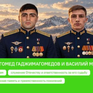 В Омском юридическом колледже прошел «Разговор о важном», посвященный Героям России 